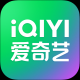 爱奇艺下载